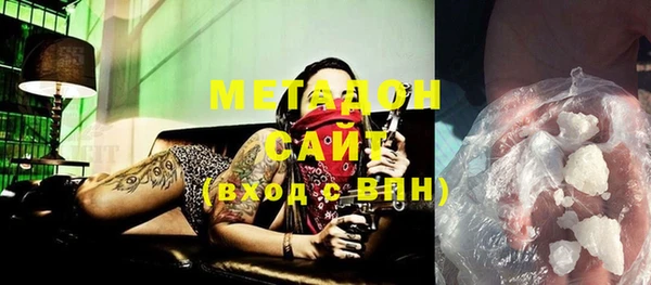 бутик Карпинск