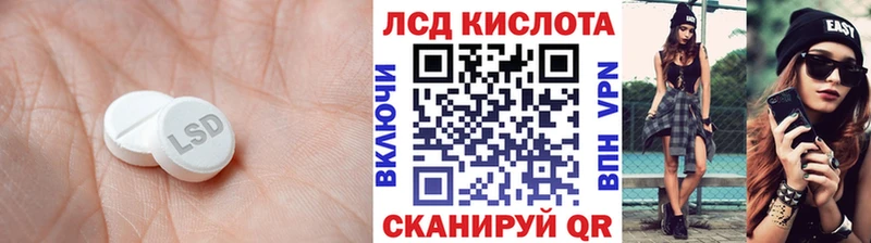 Купить закладки  Кемерово  Лсд 25 экстази кислота 