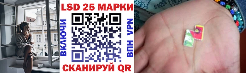 Марки 25I-NBOMe 1,8мг Купить Кемерово